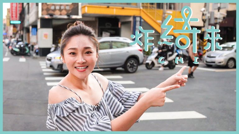 炸綺來 Ep.02 展店規劃 影片封面
