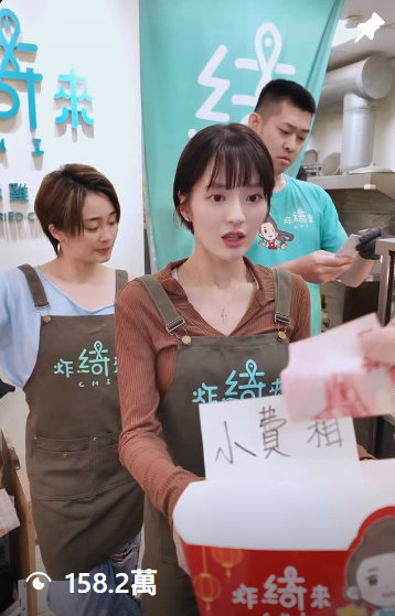 炸綺來小費箱跳舞短影音，FB 118 萬、IG 158.2 萬次播放