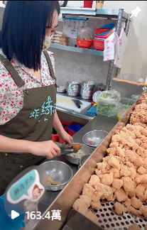 炸綺來短影音 1，163.4 萬次播放