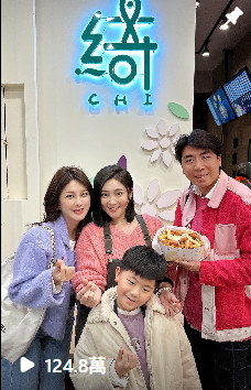 炸綺來短影音 4，124.8 萬次播放