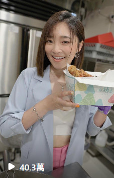 炸綺來短影音 6，40.3 萬次播放