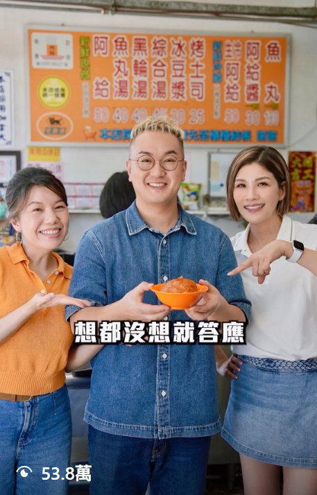 INITA Kuni 桑主廚 Reels：想都沒想就答應，53.8 萬次觀看